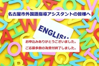 オンラインお悩み相談室を開催予告